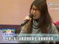 1209縣內全幼稚園召開會議 談學前教育問題