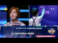 《好好学吧》第9集20150513期 考诗句众人有点无措 smart 7 ep.9 tricky chinese poem questions【湖南卫视官方版1080p】