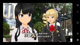 【スクスト2】依咲里とのちょっとした一幕(夕依)【対話編】