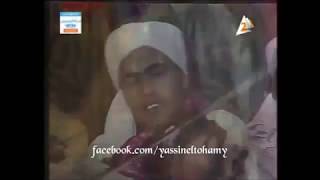 الشيخ ياسين التهامي - لكم مهجتي - برنامج الفن الشعبي 1989