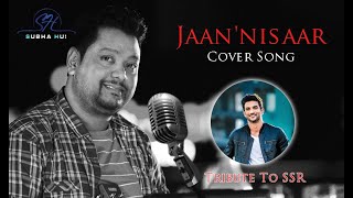 Jaan Nisaar–Cover Song | Subha Hui | Kedarnath| Arijit Singh | Sushant Singh Rajput