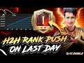 THE ONE LAST FIGHT AGAINST HACKERS || H2H RANK PUSH FOR FC CHAMPION 1 || REAL STRUGGLE IN FC MOBILE