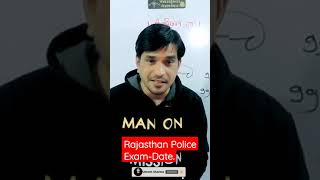 Rajasthan Police Constable Exam Date || Latest News ||#Shorts