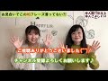 25 お見合いでこのngフレーズ言ってませんか？☆仲人歴17年以上の仲人が伝えたいこと