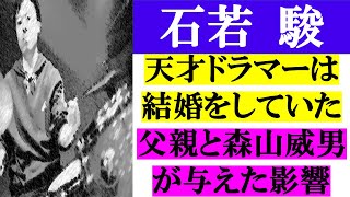 石若駿は結婚していた！音楽一家、ドラムは父親の影響？弟もミュージシャン