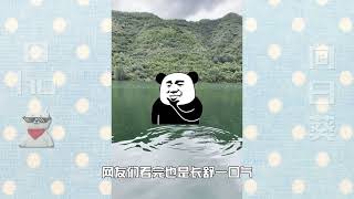 网友们打水漂大比拼！顶级操作，石头能飞半分钟？