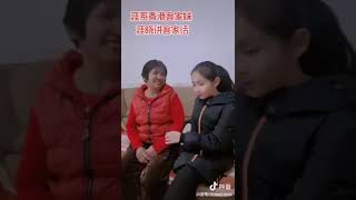 71 香港: 小女生讲客家话 (宝安客家话) Hong Kong: Young girl speaking Hakka (Bao'an Hakka)