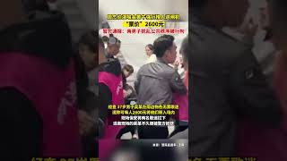 10月13日，上海，#警方通報周杰倫演唱會黃牛強行推人進閘機：兩男子擾亂公共秩序被行拘。