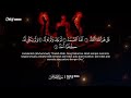 ayat rantai sihir hancurkan jin kiriman ayat ruqyah paling ampuh الرقية الشرعية