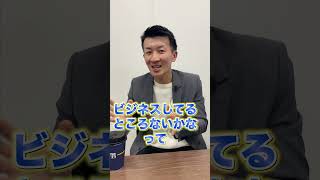 【研修マニア】ラテラルシンキングの鍛え方ってあるの？　#shorts