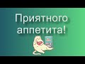 НЕ МОЙВА А ПЕСНЯ Как сделать вяленую мойву в домашних условиях