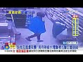 超商店員遭夜襲 男持辣椒水.電擊棒攻擊企圖搶錢│中視新聞 20220531