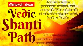 ॐ ध्यों शान्ति | वैदिक शान्ति पाठ - विश्व शांति मंत्र - Vadik Shanti Path #vadikmantra