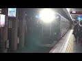 高速神戸駅　普通　阪神梅田行　到着シーン　（阪神５７００系）