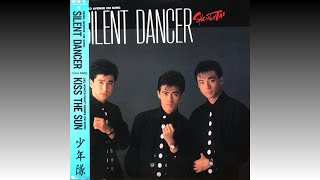 【 SILENT DANCER 】少年隊 SHONENTAI (1988年3月5日)＊セイコー腕時計「Avenue」CMソング