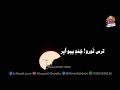 Shaam Thi aa || Sadiq Faqeer || Sindhi WhatsApp Status