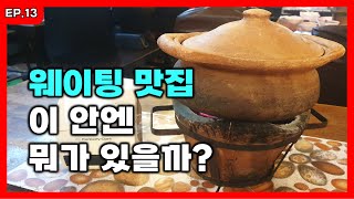 🇹🇭 치앙마이 떠나기 전 마지막 맛집, 최고 라이브 펍, 수제 요거트  - 태국여행 [56]