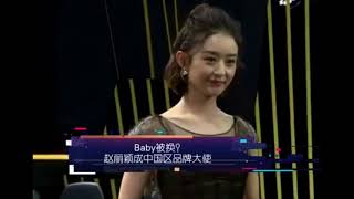 女神颖宝赵丽颖再次截胡广告代言，杨颖baby又被抢，其粉丝呼吁：求放过