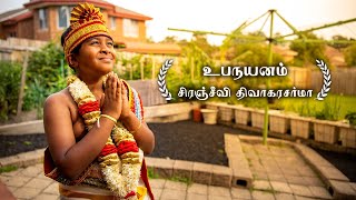 உபநயனம் சிரஞ்சீவி திவாகரசர்மா | Upanayanam Siranjeevi Dhivakarasarma