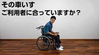 【介護技術】知って得する！車いすの取り扱い方法について