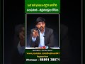 Awareness Video by Sudheer Sandra, Psychologist