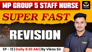 MP GROUP 5 STAFF NURSE EXAM | SUPER FAST RAPID REVISION MARATHON CLASS -12 | VIKASH SIR