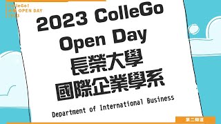 【ColleGo!大學OPEN DAY系列影音】管理學群｜長榮大學國際企業學系