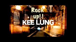 美麗基隆-搖滾吧基隆!  Rock up! KEE LUNG!