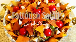 Fattoush Salad - آموزش سالاد فتوش