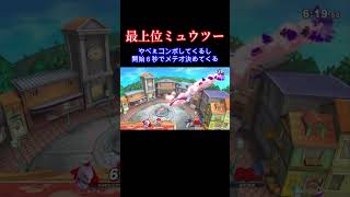 わけがわかんねーや。 #スマブラ #スマブラsp #ゴブリン