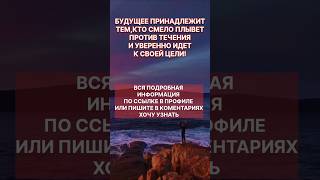 А что измениться,если ничего не менять,не пробовать,не пытаться... #цель