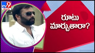 Nara Rohit to test luck in politics - TV9