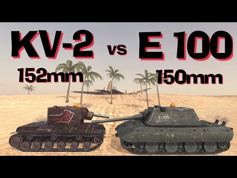 WOT Blitz ¿Puede el KV-2 Derp de 152 mm matar a un E 100?