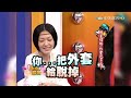 【 ㄎㄧㄤ精彩 724】小s各式職場角色大暴走？！