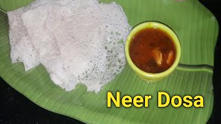 కర్ణాటక స్టైల్ నీర్ దోసె 😋l Karnataka Style Neer Dosa Recipe l 👉Neer Dosa in Telugu