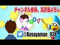 コナンがクリア方法を教えてくれるコースが神過ぎたｗｗｗ【マリオメーカー2 マリメ2】