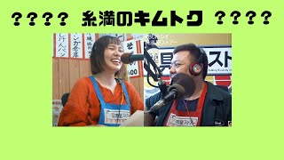 具志堅ストアー23年5月10日(水)