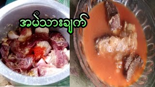 ❣️အမဲသားချက်/Beef