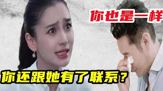 杨颖黄晓明婚姻后的阴影，陈伟霆让人吃醋，李菲儿让人鸡犬不宁