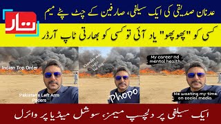 Adnan Siddiqui's Viral Meme | 2022 Adnan Siddiqui Viral Video | Taar