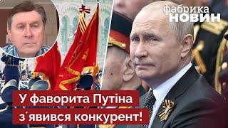 ❓Фесенко: в Кремле попросили Путина срочно восстановить СССР. Все будет в ноябре?!