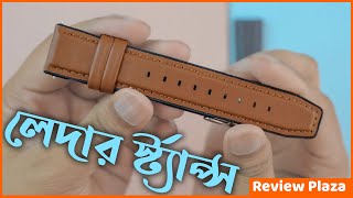 সব গুলো Leather Smart Watch Straps এক সাথে | Original Silicon Straps Under 400 taka | Review Plaza