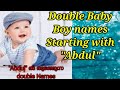 Baby names starting with Abdul |muslim boy names with meaning|double names starting with Abdul