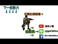 【全民槍戰】失傳以久，射速時速211公里？！現在人人都有！feat.影玥 by 無奈小豬