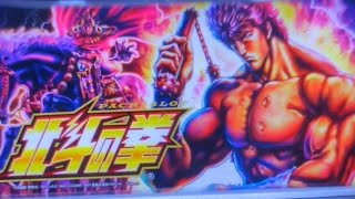 ゲーム【777リアル】スマスロ北斗の拳　レート７倍