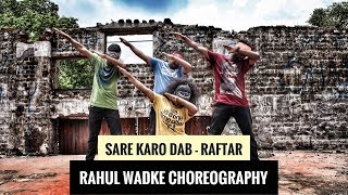 Sare Karo Dab | Zero To Infinity | Raftaar | Sonu Kakkar | Muhfaad | RAHUL WADKE CHOREOGRAPHY