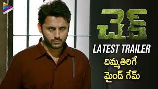 Check Telugu Movie Latest Trailer | Nithiin | Rakul Preet | Priya Prakash | Latest Telugu Movies