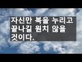 갑자기 큰 부자가 된 사람들의 특징 3가지