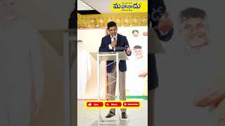 సమాజంలో మార్పు కోసం పెమ్మసాని ఎమోషనల్ స్పీచ్  | Dallas TDP NRI Meet | Pemmasani Chandra Sekhar