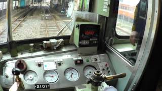 一畑電車プレミアム体験運転京王2